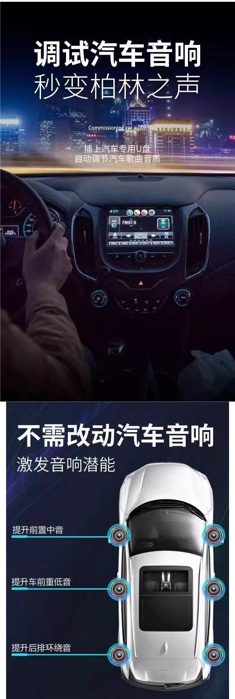 2025 Car USB Flash Drive Hd Full Screen Mv with Lyrics Music Tiktok Popular Sad New Songs Dj USB Mp4