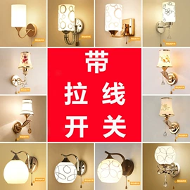 吊灯;室内壁灯;吸顶灯