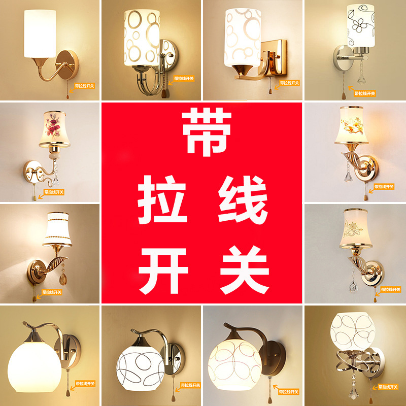 LED wall lamp bedside lamp bedroom modern simple warm with pull switch creative living room background wall American lamp