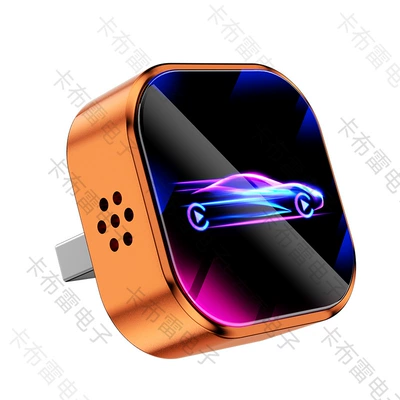 Cross-Border Best-Selling Two-In-One: Simsiz CarPlay və Android Auto - q1a-orange-iridescent-car-emblem-metal-glass-carplay-android-auto-2-in-1-compatible-with-overseas-systems-only
