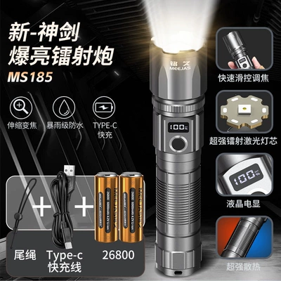for Home and Outdoor Use, UV fənərlər - new-excalibur-titanium-color-1340kg-electric-large-capacity-12000-mah-12-30h-lcd-display