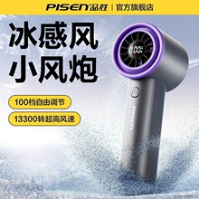 品胜手持风扇小型100档高速大风力便捷USB无叶涡轮静音随身降温