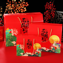 花好月圆中秋月饼包装盒中国风高档节日送礼手提礼品盒加厚空盒