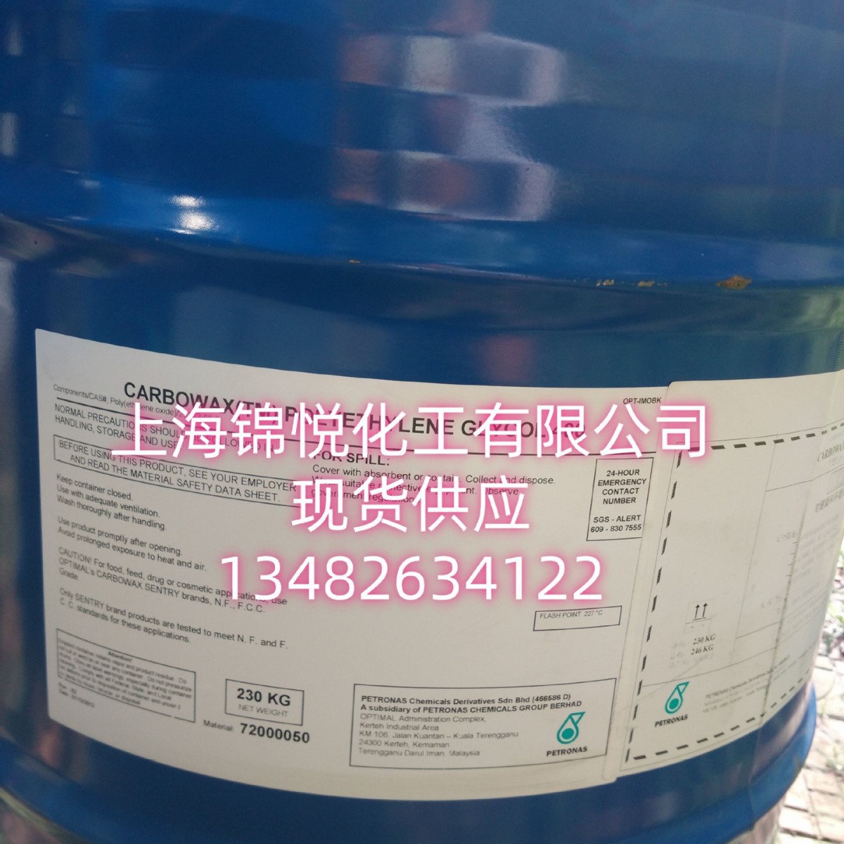 聚乙二醇400陶氏 PEG400 俄罗斯peg400