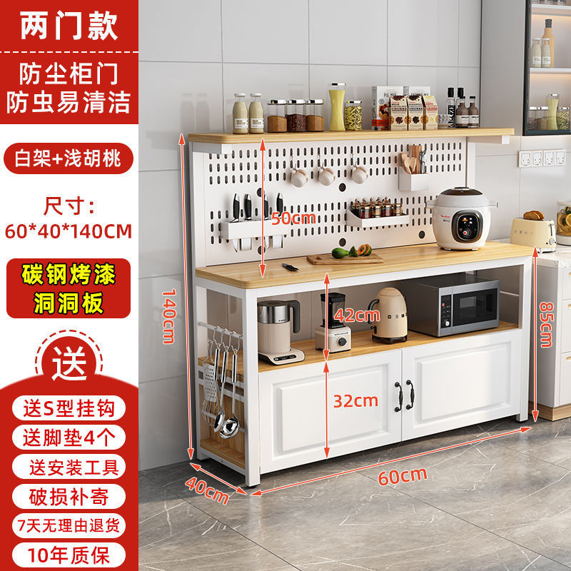 ホールボードキッチン野菜カッティングコンソール床置き多層電子レンジ収納ラック収納ロッカーサイドボード|undefined