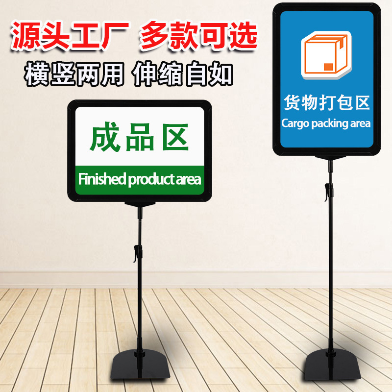 A4 Warehouse Sign Stand A3 Standing Display Board Floor-Standing Display Board Supermarket Price Tag Display Stand Desktop Display Stand A4 Warehouse Sign Stand A3 Standing Display Board Floor-Standing Display Board Supermarket Price Tag Display Stand Desktop Display Stand