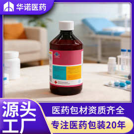 500ml克/g/毫升cc PET 斜肩 深茶色 口服液体塑料包装瓶 医药瓶