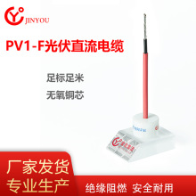 ���ѹ����|PV1-Fֱ��4ƽ����a�~̫���늾��S��ֱ�NTUV�J�C