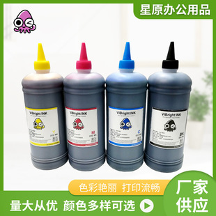 �S���m�Ð�����1400/PX700W/PX800FW/P50/PX830��ӡ��ƬȾ��īˮ