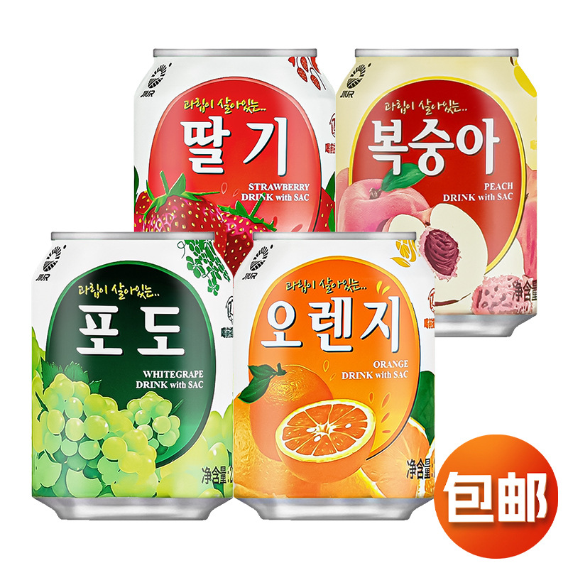 韩国进口 九日葡萄果汁饮料 238ml橙子草莓果肉果粒网红休闲饮品