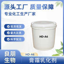 �S��ֱ�N HD-A6 �LϞӲ֬������-6��Ӳ֬�� ��� ˮ�����黯��