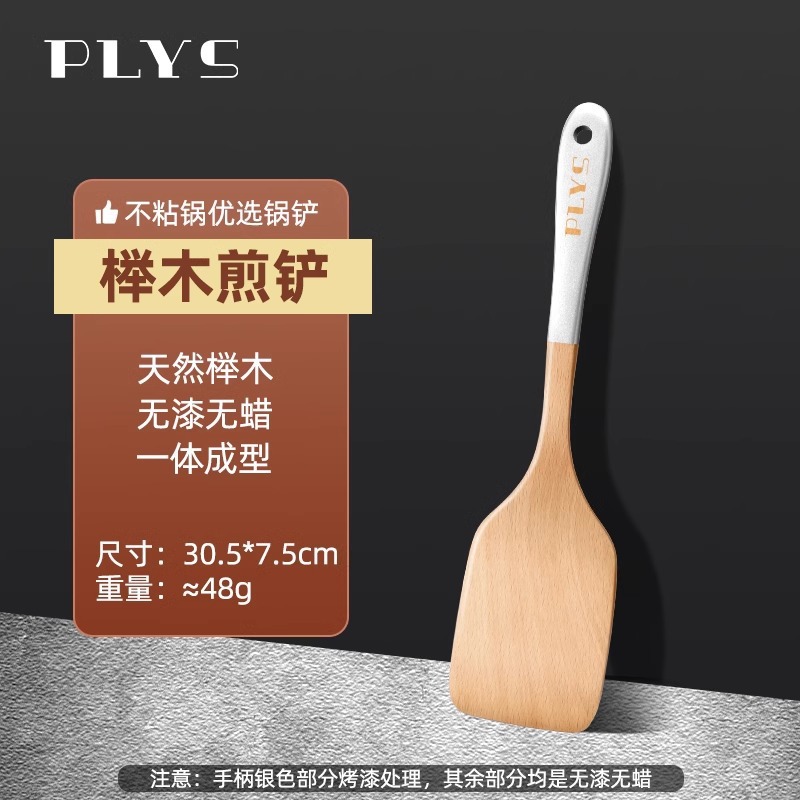 Cuchara de madera japonesa de mango largo cuchara de madera sólida cocina de sopa de sopa de sopa doméstica de grado alimenticio resistente a altas temperaturas utensilios de cocina de madera de alas de pollo