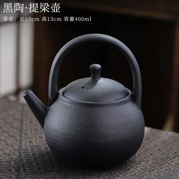 Black pottery + beam lifting pot (380 ml)