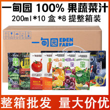 һ��@100%�߲�֭���������{ݮ����֭���¸��{200ml80ƿ�������l