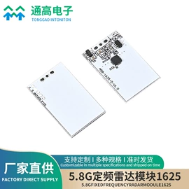 驱动模块;控制模块;电子模块