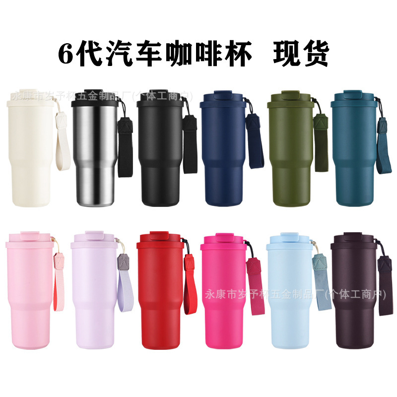 跨境304不锈钢6代咖啡杯车载提绳汽车杯带茶仓便携吸管保温杯定制 日用餐厨饮具厂家批发实拍图