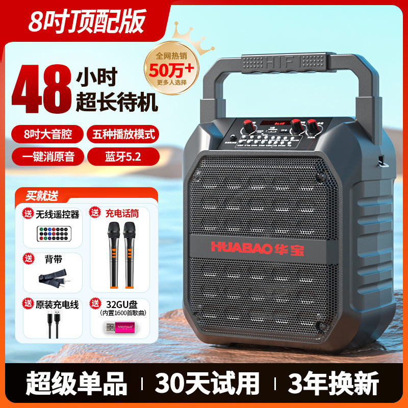 广场舞音响蓝牙户外小音箱大音量手提便携式家用k歌重低音炮无线|undefined