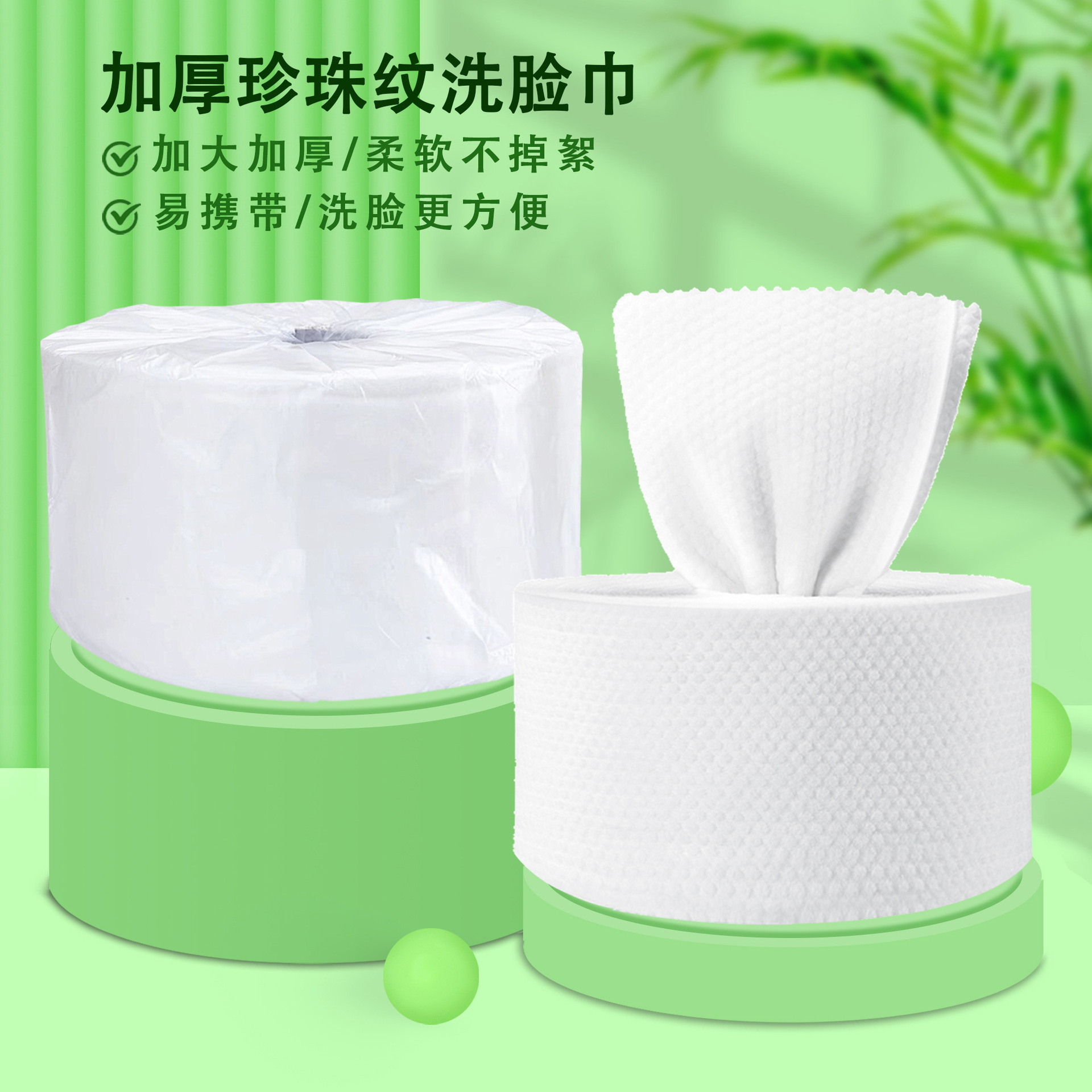 Toalla de lavado de la cara desechable, toalla de algodón gruesa, toalla de limpieza de la cara, toalla de limpieza de la cara, toalla de limpieza de la cara, toalla de limpieza de la cara