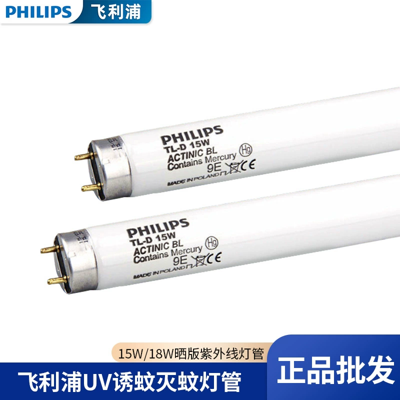Трубка УФ-лампы Philips от комаров F15T8/BL ACTINIC BL15W/18W ультрафиолетовая лампа с печатной пластиной