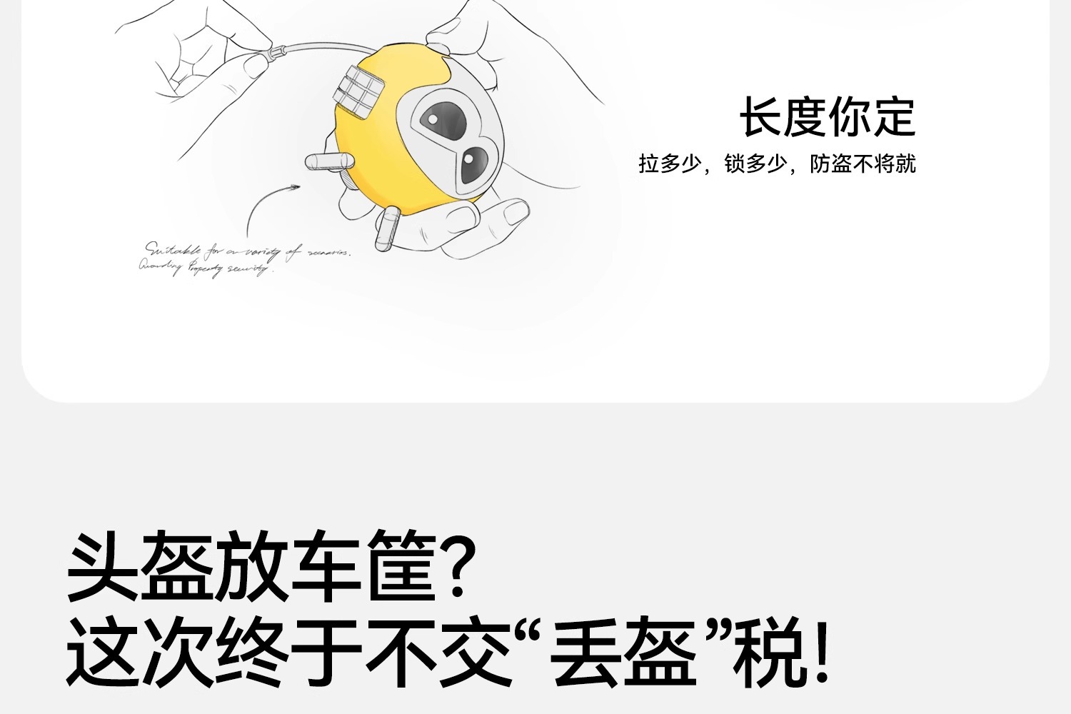 Two Little Bees Helmet Lock Bicycle Lock Electric Motorcycle Password Lock Road Bike Suitcase Anti-Theft Special