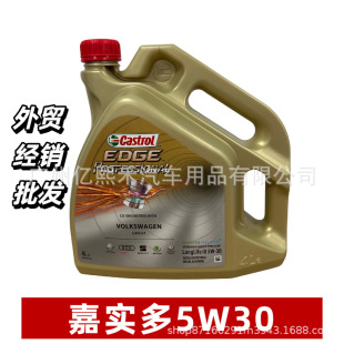 ���Q���ښW��Ό���l�әC�͝�����EDGE LONGLIFE III 5W30 4��