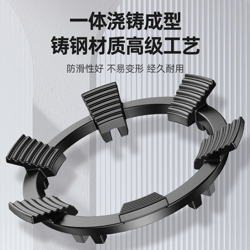 Gas Stove Anti-Slip Support Liquefied Gas Stove Extension Pad Suitable for Sticky Pots, Slippery Pots, Round Bottom Pots, Gas Stoves