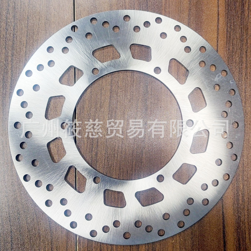 Suitable for Yamaha King Prince Xv250 V-Star250 Virago250 Front Brake Disc