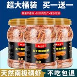 南极磷虾银龙鱼专用龙鱼饲料血鹦鹉罗汉发财热带鱼鱼食虾干鱼饲料