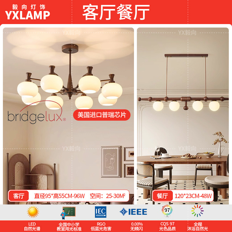 Lámpara de la sala de estar luces de estilo americano medieval luces de comedor luces de vestíbulo luces principales luces de dormitorio retro francesas lámparas Zhongshan