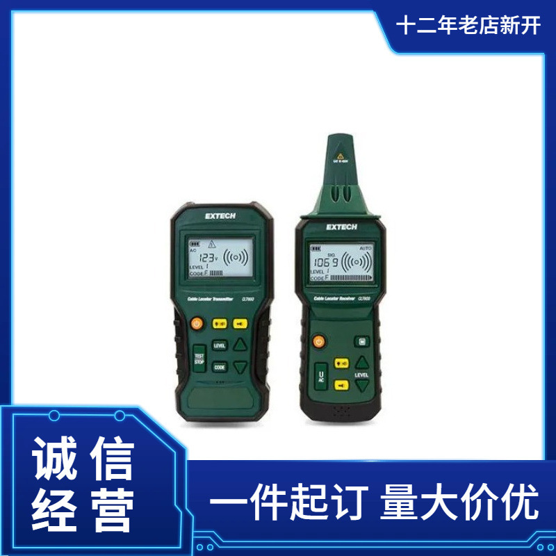 Extech 电缆测试CLT600