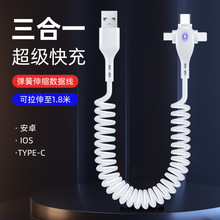 ����һ����Type-C��侀6A�������s��y܇�d�O����׿ͨ�ó�늾�