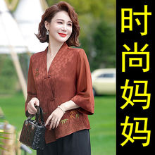 新中式妈妈夏装洋气时尚衬衫套装2024新款中老年国风刺绣上衣50岁