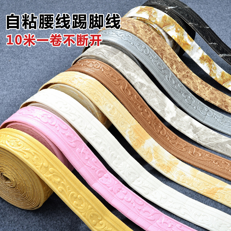 10 m 3D three-dimensional self-adhesive roll waist line skirting line ceiling top line yin corner line frame foam edge strip background 10 m 3D three-dimensional self-adhesive roll waist line skirting line ceiling top line yin corner line frame foam edge strip background