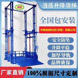 Һ��؛�������C�S���}��2��3���̶���܉ʽ����ƽ̨��λҺ��؛��