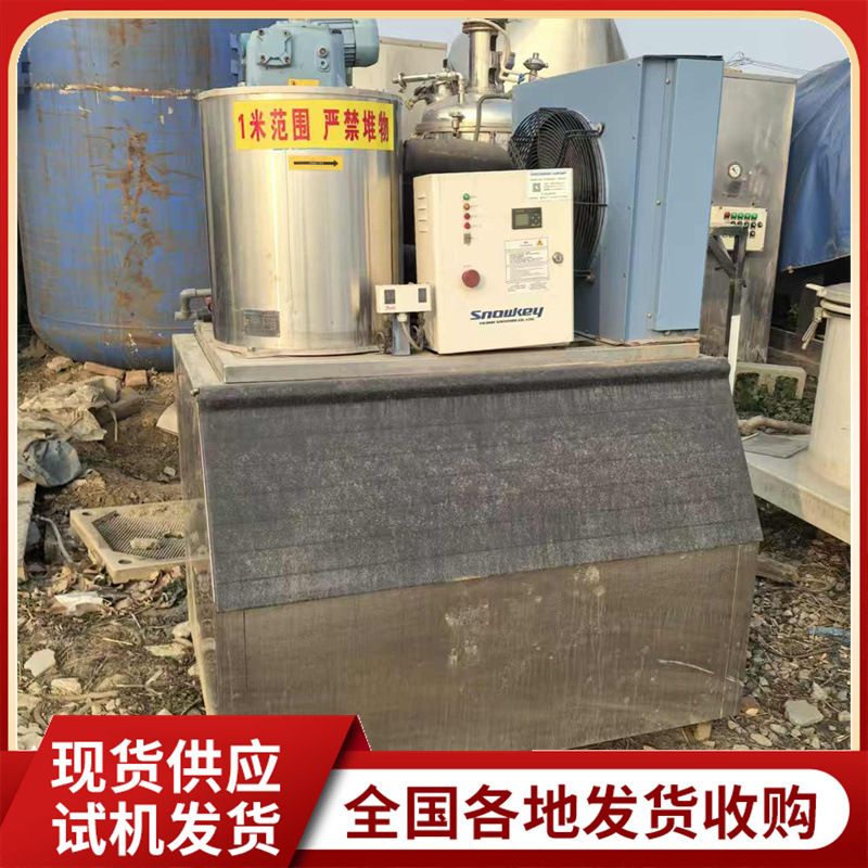 Selling Ice Flake Machines, Used Ice Making Machines, Industrial Commercial Ice Making Machines, 1 Ton 2 Ton Ice Flake Machines, Catering Ice Making Machines