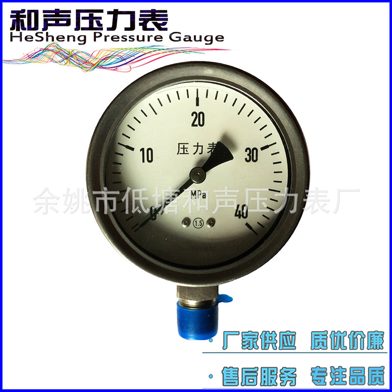 ���ҹ�Ӧȫ��ѹ���������ѹ����Y100��������16KG���ֱ�