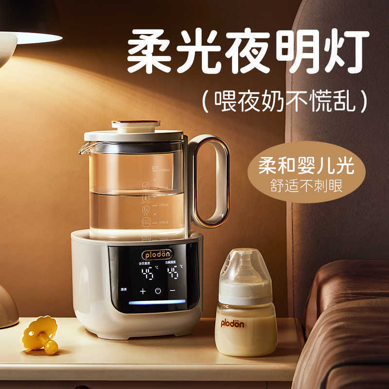 Puliton 恒温湯ケトル、赤ちゃんのミルク作り、家庭用湯沸かし、316 ステンレス鋼のミルク泡立て機、ミルク作りとミルク調整のアーティファクト|undefined