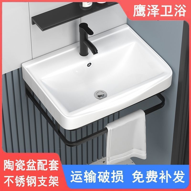 Wall-Mounted Washbasin Bathroom Simple Washbasin Washbasin Cabinet Combination Balcony Wall-Mounted Washbasin Small