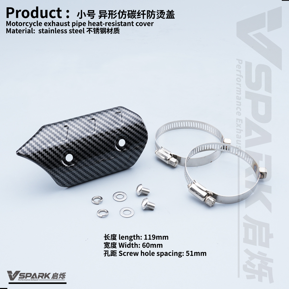 Motorcycle Modified Anti-Scalding Heat Insulation Protective Cover Accessories Motorcycle Decorative Cover Sc Scorpio Exhaust Pipe Universal Anti-Scalding Cover