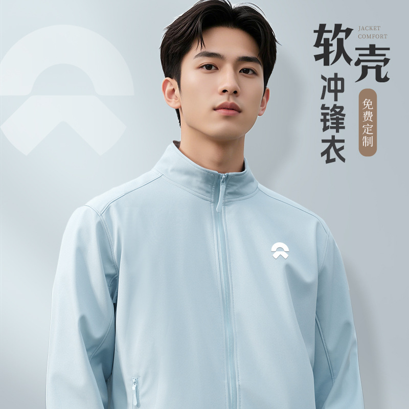 Soft Shell Jacket Work Clothes Printed with Logo Spring & Fall Nio 4S Store Office Group Uniform Jacket Jacket for Men