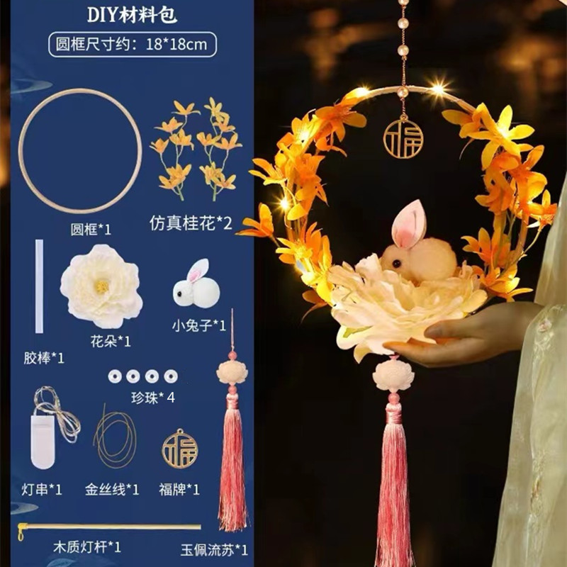 2025新中秋竹编灯笼DIY手作锦鲤花灯儿童手提古风宫廷灯|undefined