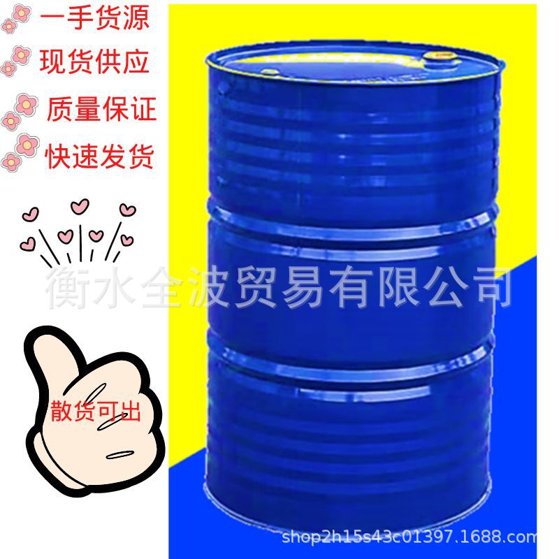 优惠供应泰国黄春发天然，乳胶。拉伸度强 泰国原装 固含量高 耐