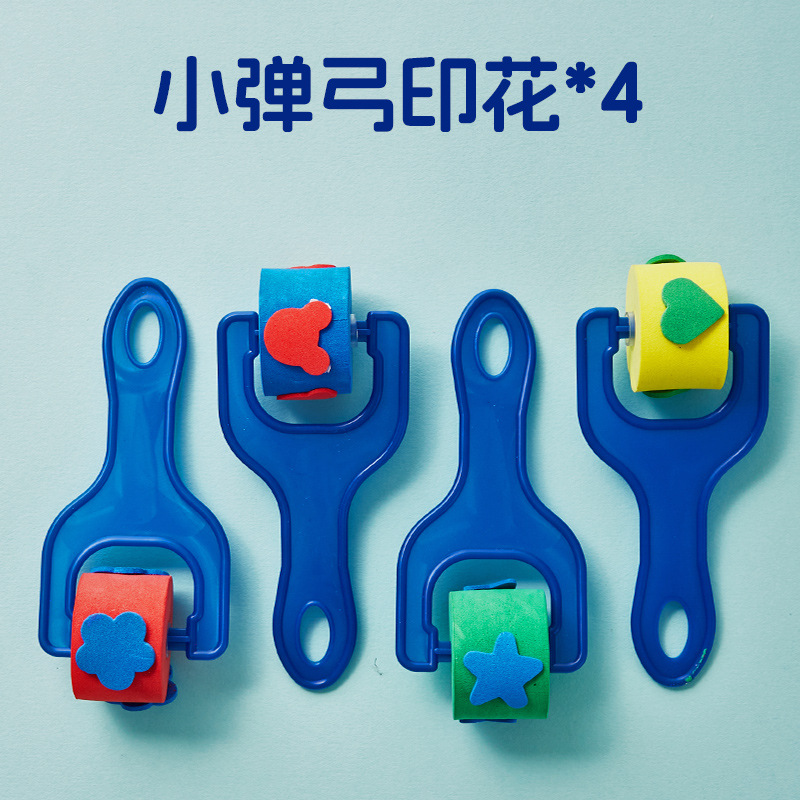 M-04/Small slingshot printing 4-piece set