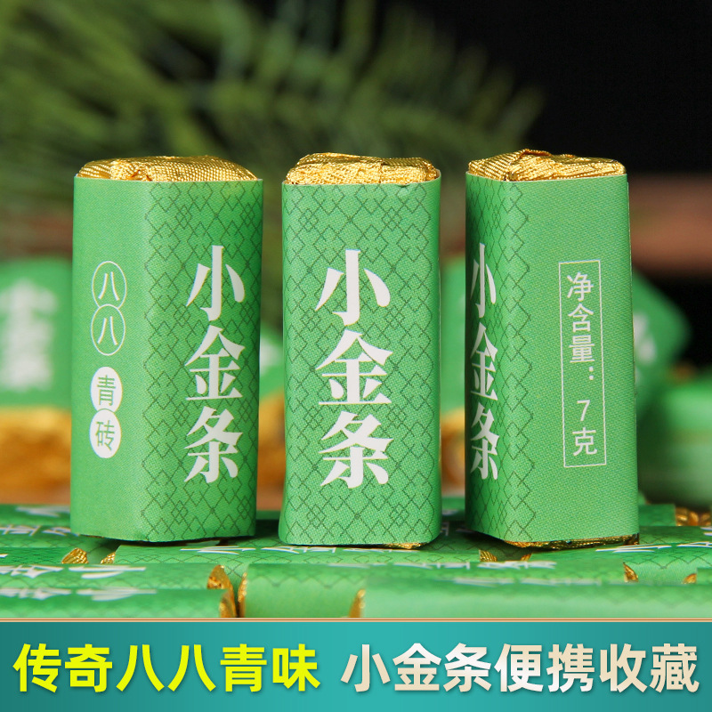 小金条新茶八八青砖黄金条500g茶叶普洱茶生茶班章方砖古树茶批发|undefined