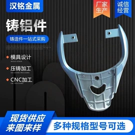 铸造;CNC加工;其他机械加工