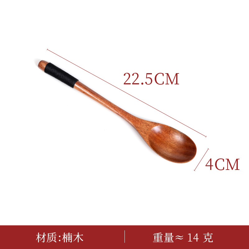 22.5CM 스푼 블랙 라인
