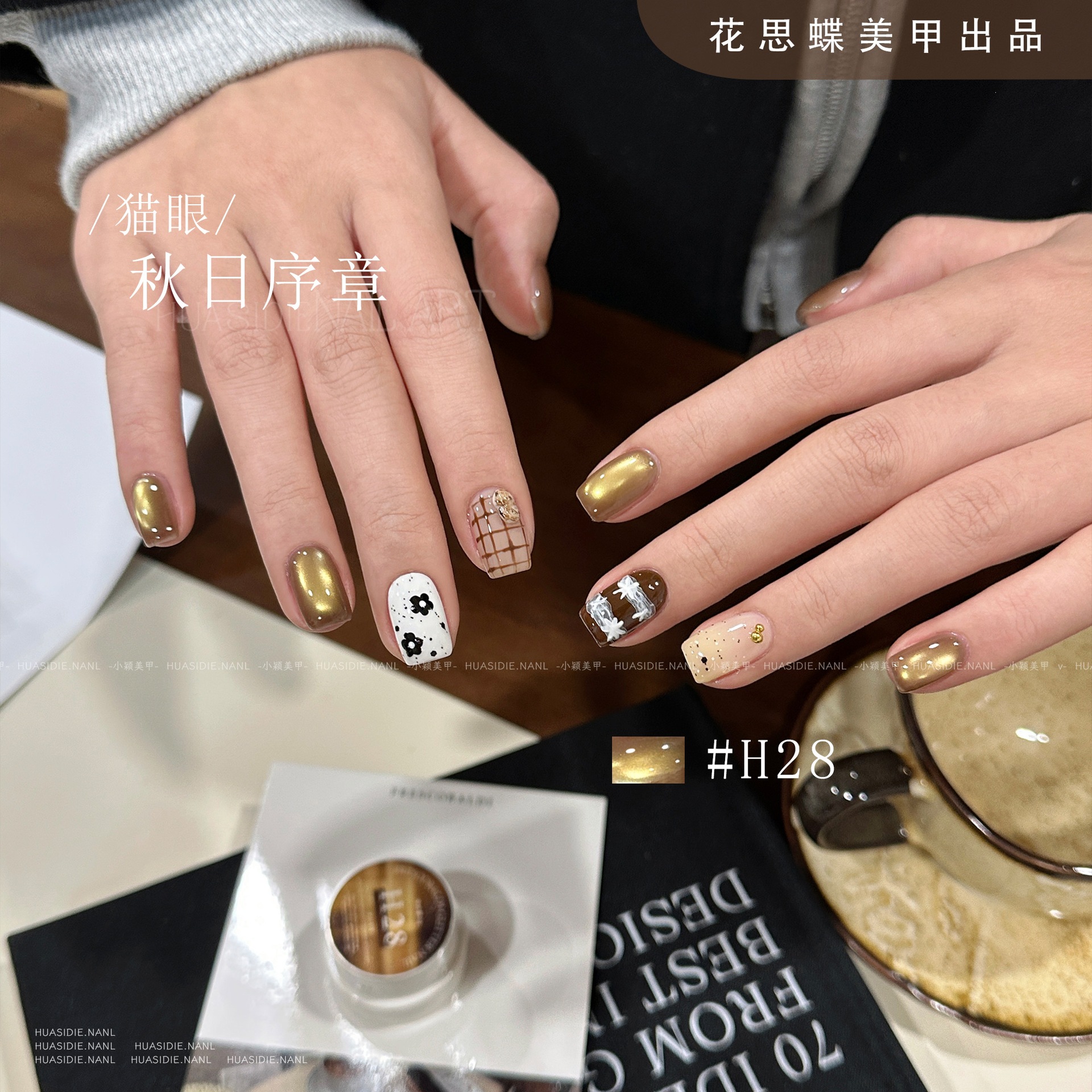 Autumn Prologue-H28 (Cat Eye Glue)