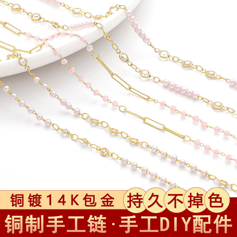 Color Preservation 14K Pack Gold Fashion Chain Coil Extension Chain Bracelet Necklace Hair Accessories Handmade DIY Material Jewelry Accessories Color Preservation 14K Pack Gold Fashion Chain Coil Extension Chain Bracelet Necklace Hair Accessories Handmade DIY Material Jewelry Accessories