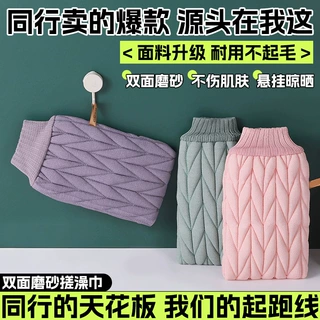 搓澡巾强力去污新款成人男女洗澡巾搓泥搓灰加厚搓澡神器双面浴擦