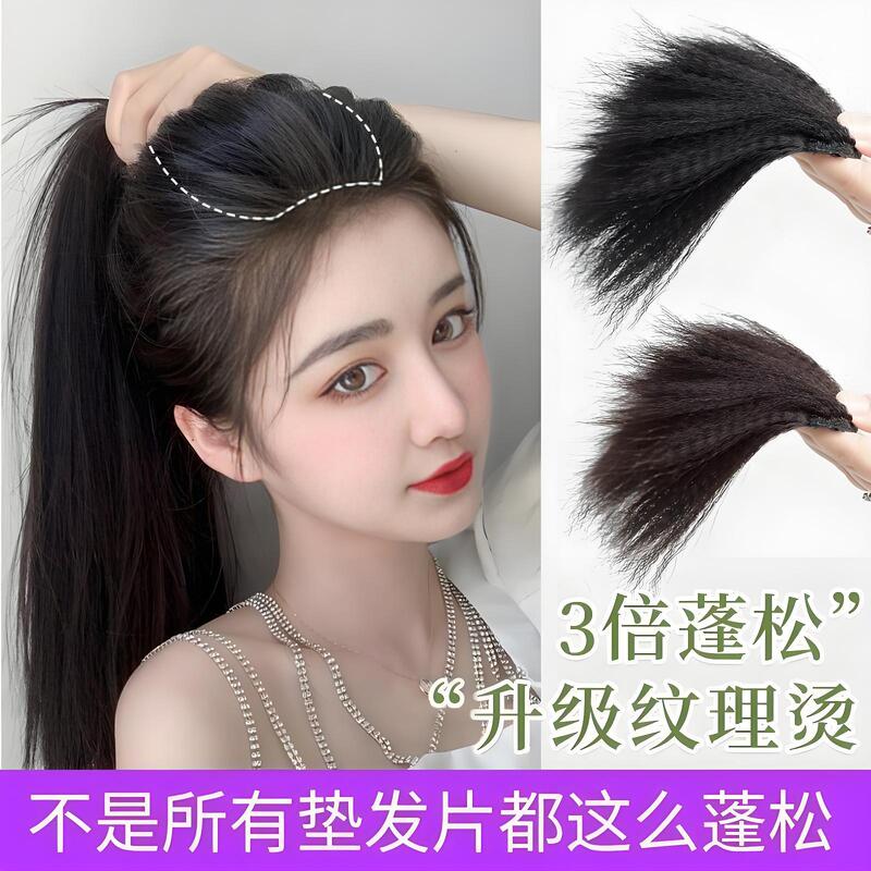 3 Times the Hair Volume, Invisible Fluffy and Traceless Corn Silk Wig for Women, High Cranial Top Hair Pad, Artificial Hair Replacement Hair Piece 3 Times the Hair Volume, Invisible Fluffy and Traceless Corn Silk Wig for Women, High Cranial Top Hair Pad, Artificial Hair Replacement Hair Piece